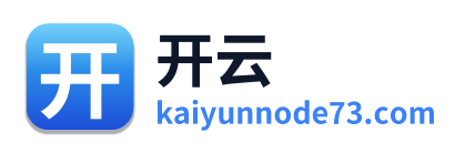开云